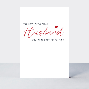 Petimo Touchstone Amazing Husband Valentine's Card - More Than Just a Gift | Narborough Hall