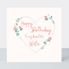 In Clover Beautiful Wife Birthday Card