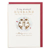Pick & Mix Wonderful Husband Anniversary Card