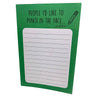 Memo Pad - People I'd Punch Notepad