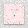 Molly Mae To my beautiful wife with all my love on Valentine's Day Greeting Card - cocktail glass - More Than Just a Gift | Narborough Hall