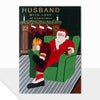 Spectrum Husband Christmas Card