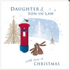 Equinox Daughter & Son In Law Christmas Card