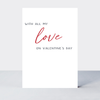 Petimo Touchstone All My Love Valentine's Card - More Than Just a Gift | Narborough Hall