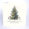 Five Dollar Shake To A Wonderful Daughter And Son In Law With Love for Christmas (Tree) Christmas Card