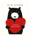 ART FILE- to my loving husband card