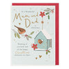 Needle & Thread Mum & Dad Christmas Card