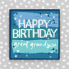 Hip Hip Hooray Great Grandson Birthday Card